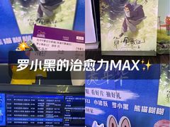 -中影国际影城(西溪印象城CINITYLED店)