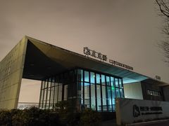 -西安浐灞国家湿地公园