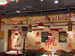 -虾享蟹逅小龙虾·螃蟹·小海鲜(吉林省总店)