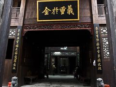 景点-洪江古商城