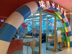 -港悦广场