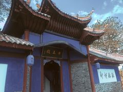 -丰都鬼城名山景区