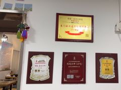 -五兰沙茶面(曾厝垵店)