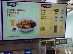 -回味鸭血粉丝汤(南京站店)