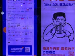 -新荟城(望京店)