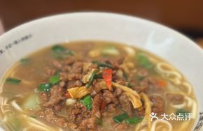 Sizzling Beef Noodle Soup