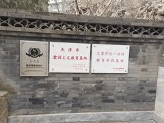 -李叔同故居纪念馆