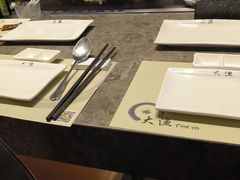 -大渔铁板烧(花园道店)