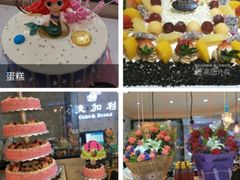 -麦加利蛋糕(荟景时代店)