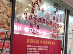 -赵美丽·重庆社区火锅·直营店(火车东站·中豪国际店)