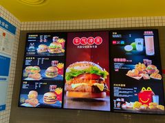 -麦当劳(兰天城市广场店)