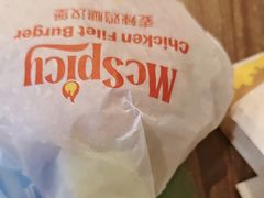 -麦当劳(斜土路2号店)