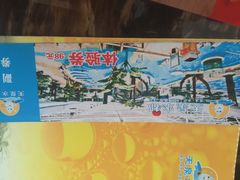 -天泉水都(子固路馆)