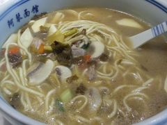 -阿琴面馆(武林路店)