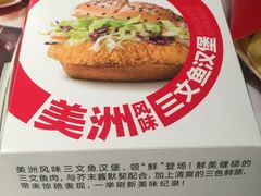 -麦当劳(静安寺店)