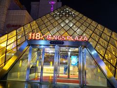 门面-农工商超市(金沙江路店)