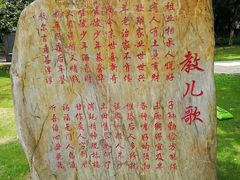 -兆祥公园