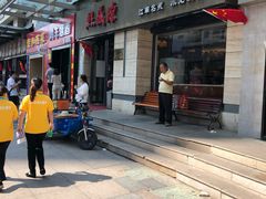 -熙盛源(滨湖万达店)