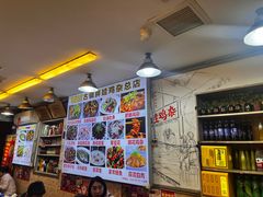 -胖娃古镇鸡杂(磁器口总店)