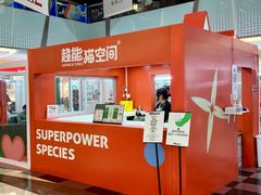 -福田卓悦INTOWN购物中心