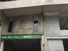 -广州市紫泥堂文化创意园景区