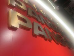 -胖哥俩肉蟹煲(宿迁宝龙广场店)