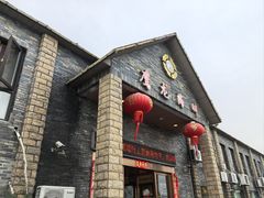 -鹰龙海畔度假酒店(咸祥店)
