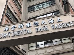 -上海四行仓库抗战纪念馆