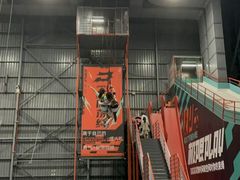 -极限PLAY运动娱乐新世界·团建派对潮玩休闲馆·室内蹦极高空游乐园