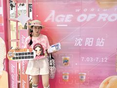 -盛京大奥莱(沈阳奥体店)