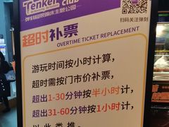 -Tenker Club弹刻极限主题公园 · 蹦床 · 团建 · 生日派对(大关店)