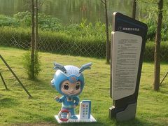 -牛岗山公园