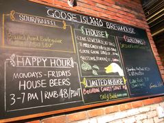 菜单-Goose Island Brewhouse鹅岛精酿啤酒餐厅