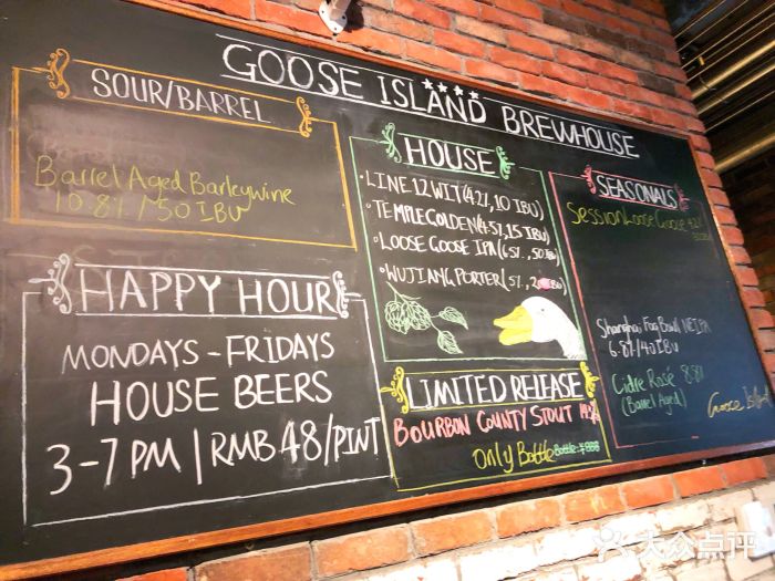 Goose Island Brewhouse鹅岛精酿啤酒餐厅菜单图片
