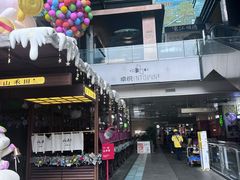 -福田卓悦INTOWN购物中心