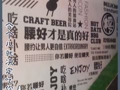 -腰子哥烤串(石佛营炫特店)