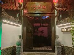 -慢丽江·云南野生菌土鸡锅(西山店)