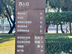 -石炮台公园