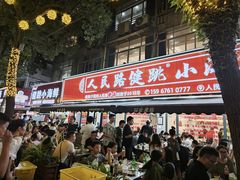 -健跳小海鲜(人民路店)