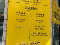 -中国邮政(徐汇邮政支局)
