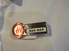 -海底捞火锅(创意园店)