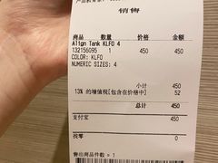 -lululemon(上海浦东IFC店)