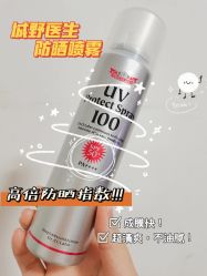 -DR.CI:LABO城野护肤体验中心
