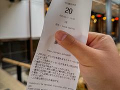 -中村藤吉(本店)