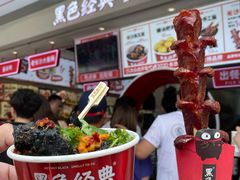 -黑色经典臭豆腐·湖南特产(坡子街店)