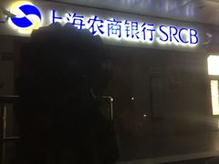 -招商银行(上海宜山支行)