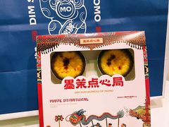 -墨茉点心局(国金街店)