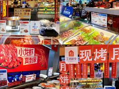 -盒马鲜生(大成店)
