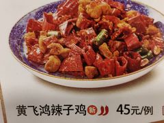 -东方饺子王(创始店)