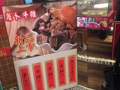 -美芝莲(领展购物广场中关村店)